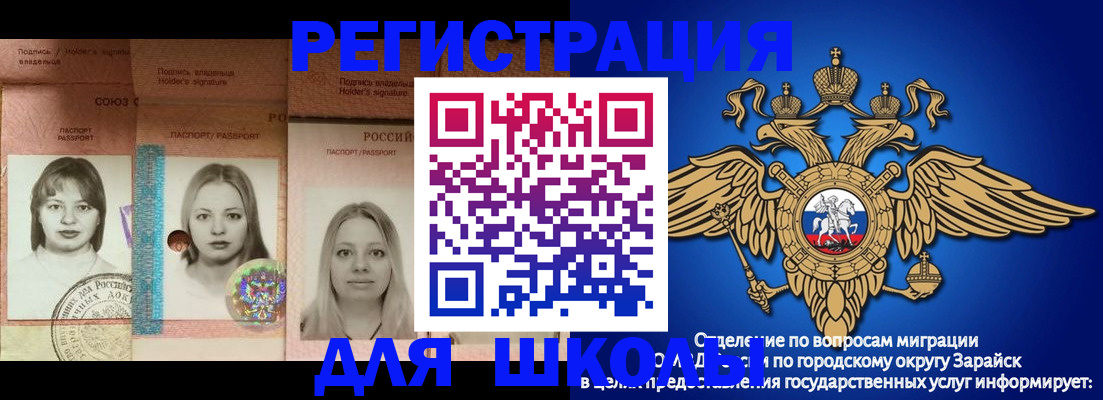 прописка законно в Березниках