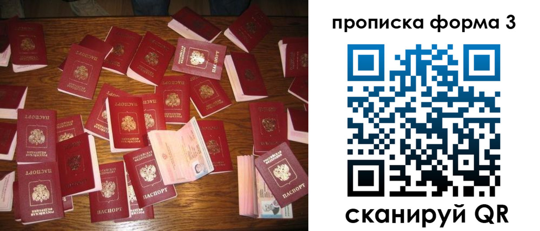 временная регистрация госуслуги в Березниках