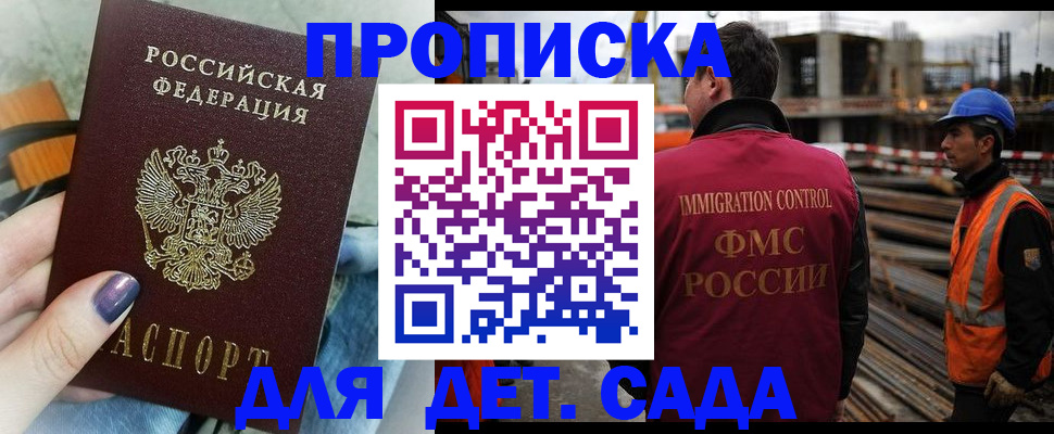 временная регистрация госуслуги в Березниках