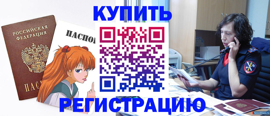 пропишу в квартире в Березниках