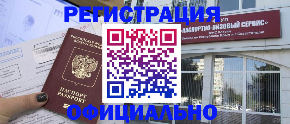 временная регистрация госуслуги в Березниках