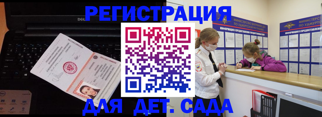 найти адрес прописки в Березниках