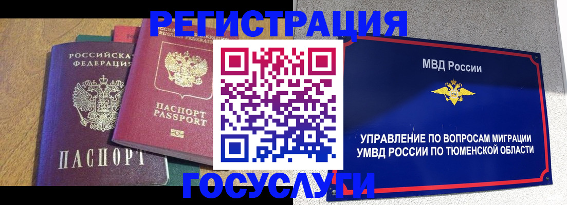 найти адрес прописки в Березниках
