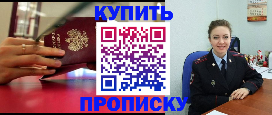 временная регистрация адрес в Березниках