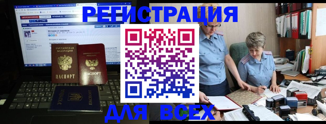 временная регистрация в квартире в Березниках